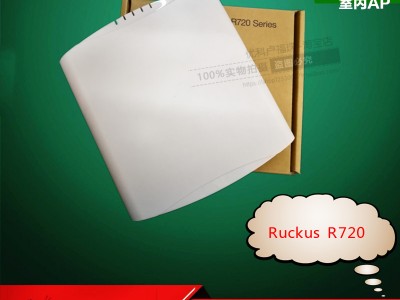 Ruckus R720室内无线AP优科r720工业级AP