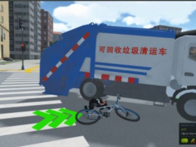 时空门VR交通安全-自行车安全，VR交通馆，VR安全教育