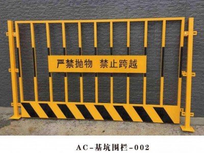 现货供应基坑护栏网片式护栏施工临边护栏网