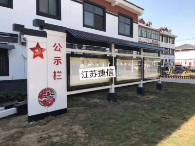 北京标识标牌党建牌公交候车亭广告灯箱