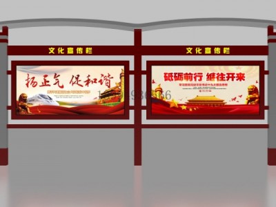 辽宁学校宣传栏出厂价格 中国风古艺宣传栏生产厂家价格