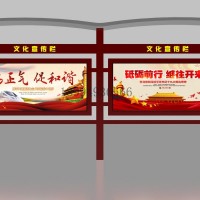 辽宁学校宣传栏出厂价格 中国风古艺宣传栏生产厂家价格