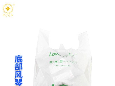 塑料袋定制打包袋超市购物袋定做塑料背心方便袋订做logo印刷