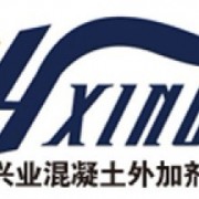 北京海岩兴业混凝土外加剂销售有限公司