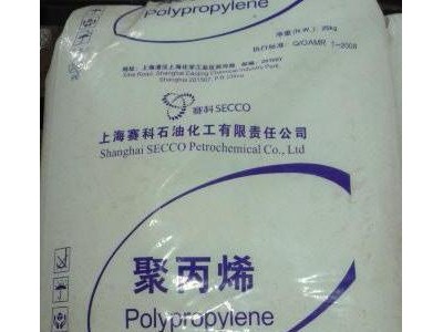 PP上海赛科S2040口罩熔喷级专用原料