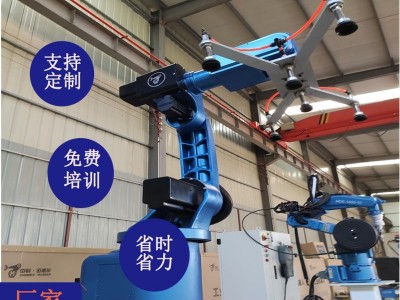 工业6轴搬运机器人 厂家直销价格优惠专业定制质量保证