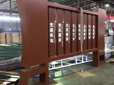 安庆标识标牌党建牌公交候车亭宣传栏垃圾分类亭