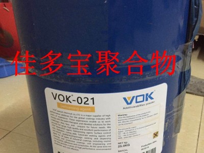 德国沃克尔VOK- 710S替代特洛伊- 710S水性体系