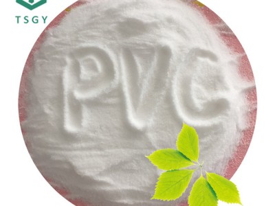 聚氯乙烯厂家PVC聚乙烯树脂尿素颗粒