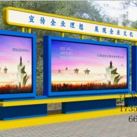 上海市捷信校园宣传栏党建牌公交候车亭