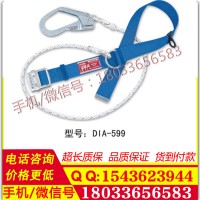 日本Fujii安全带双挂绳一般高空作业安全带