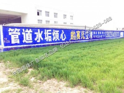 河南新农村标语三门峡老庙黄金砖墙广告情感文案引发共鸣
