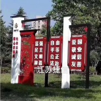 宜兴市标识标牌党建牌公交候车亭垃圾分类亭精神堡垒