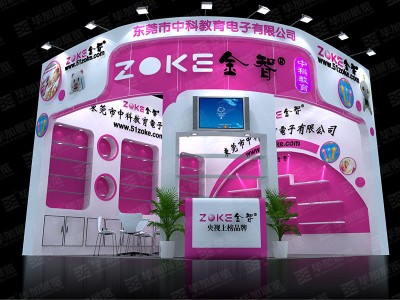 沈阳展览设计搭建：2020中国沈阳国际美容及健康产业展览会