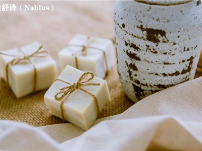天然手工皂制作 纳舒诗 nablus 手工皂的价位