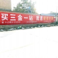 陕西墙体广告解答宝鸡农村广告宝鸡党建标语广告