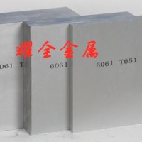 6061-T6铝镁合金板  西南铝业 优质6061铝板