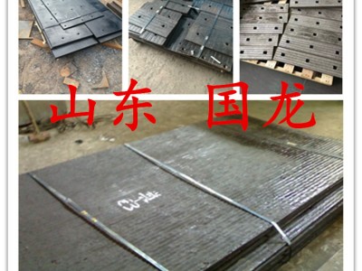 直销双金属堆焊耐磨板堆焊型的耐磨板 8+6  10+6