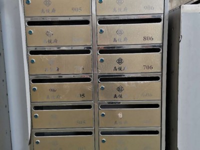 金华工厂定制不锈钢玫瑰金反蚀刻信报箱智能电子信报箱信奶箱