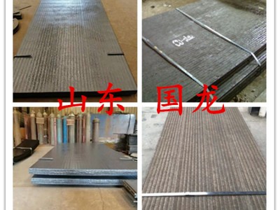 山东新型材料堆焊耐磨板  耐磨板型号8+6