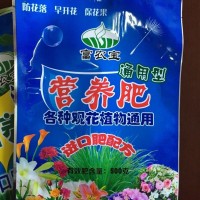 供应萝北县定制花卉通用肥料 营养土营养素绿叶宝包装袋
