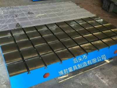 铸铁T型槽平台质量保证