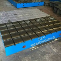 铸铁T型槽平台质量保证