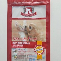 销售定制太子河宠物用品包装袋荷兰猪粮包装袋四边封八边封