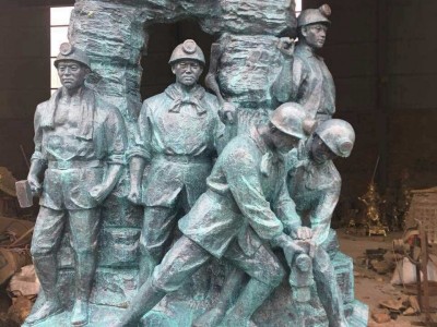 温州钧慧旅游文化发展有限公司 井巷先锋 铸铜雕塑 人物 青铜