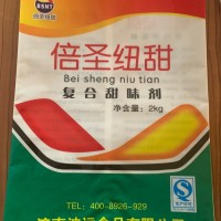 淮阳县加工定制三边封金霉素添加剂彩印包装袋可拼版生产