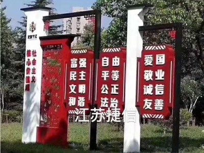 上海市标识标牌党建牌公交候车亭垃圾分类亭精神堡垒