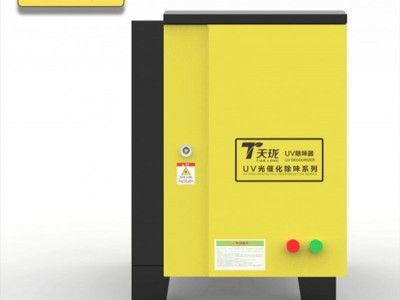 天珑/TL深圳厂家直销川菜湘菜餐饮光解UV活性炭除味设备