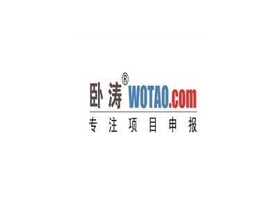 安徽省示范基地申报条件
