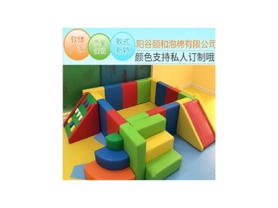 儿童游乐场软体角落球池 室内软体感统训练软包角落球池