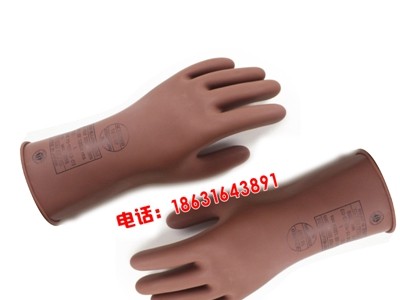 YS102-13-01低压手套日本进口5KV电工橡胶手套