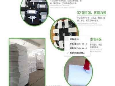 贵州EPE珍珠棉源头发泡厂贵州诚辉包装材料有限公司
