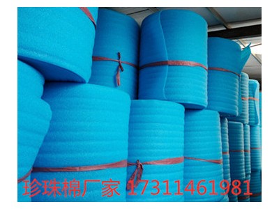 都江堰专业生产珍珠棉厂家