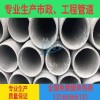 晋中厂家直销石棉水泥电缆管/纤维水泥管/石棉水泥电缆保护管