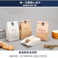 烘焙包装土司袋牛皮纸面包包装袋定制