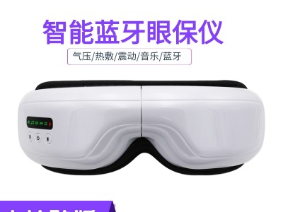 2020新款眼部按摩仪深圳吉富源护眼仪工厂可贴牌眼睛按摩器