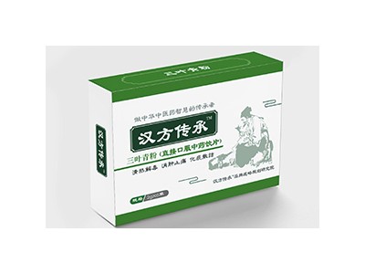 汉方传承优质三叶青制剂做健康中国的守护者