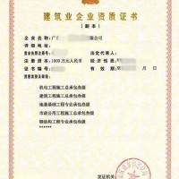 广州海珠建筑机电安装三级资质标准
