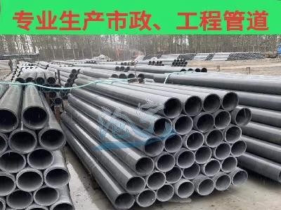 北京批发植物纤维水泥管/海泡石水泥电缆保护管/石棉水泥管厂家
