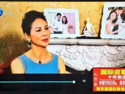 天津IPTV电视台2020年广告刊例，天津IPTV广告代理商
