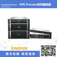 成都总代HPE ProLiant DL325Gen10服务器