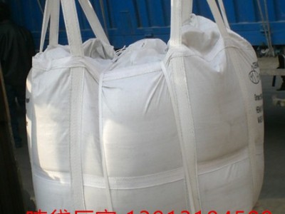 西安吨袋研发厂家 西安吨袋源头厂家