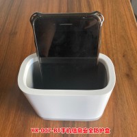 天津英讯YX-007-BT手机语音泄密防护盒 厂家供应
