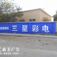 荆州墙体广告保证每一副广告的售后服务
