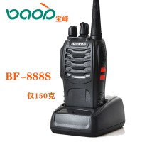 宝峰对讲机BF-888S迷你对讲机工地工厂酒店无线车载手持机
