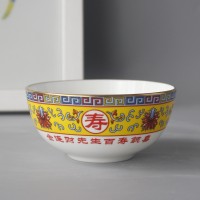 陶瓷寿碗批发定制 景德镇寿碗定做厂家